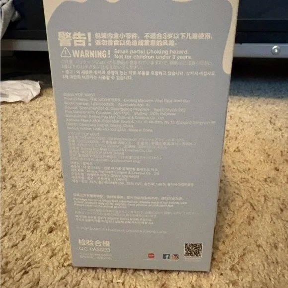 Popmart Labubu Sesame Bean - Picture 4 of 5